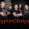 Иконка канала Группа «Аpтерия»