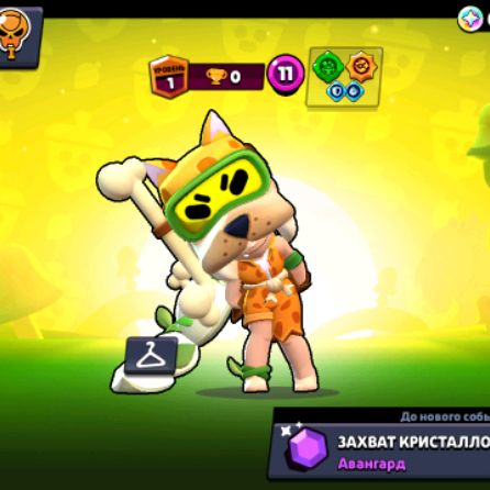 Аватар автора