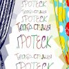 Иконка канала Театр-студия "ГРОТЕСК"