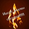 Иконка канала Иисус реален сегодня!!!!