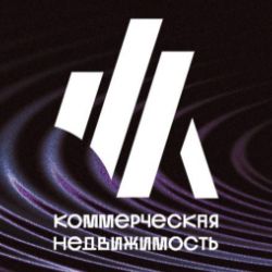 коммерческая недвижимость