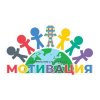 Иконка канала Детский Центр "Мотивация" Волгоград