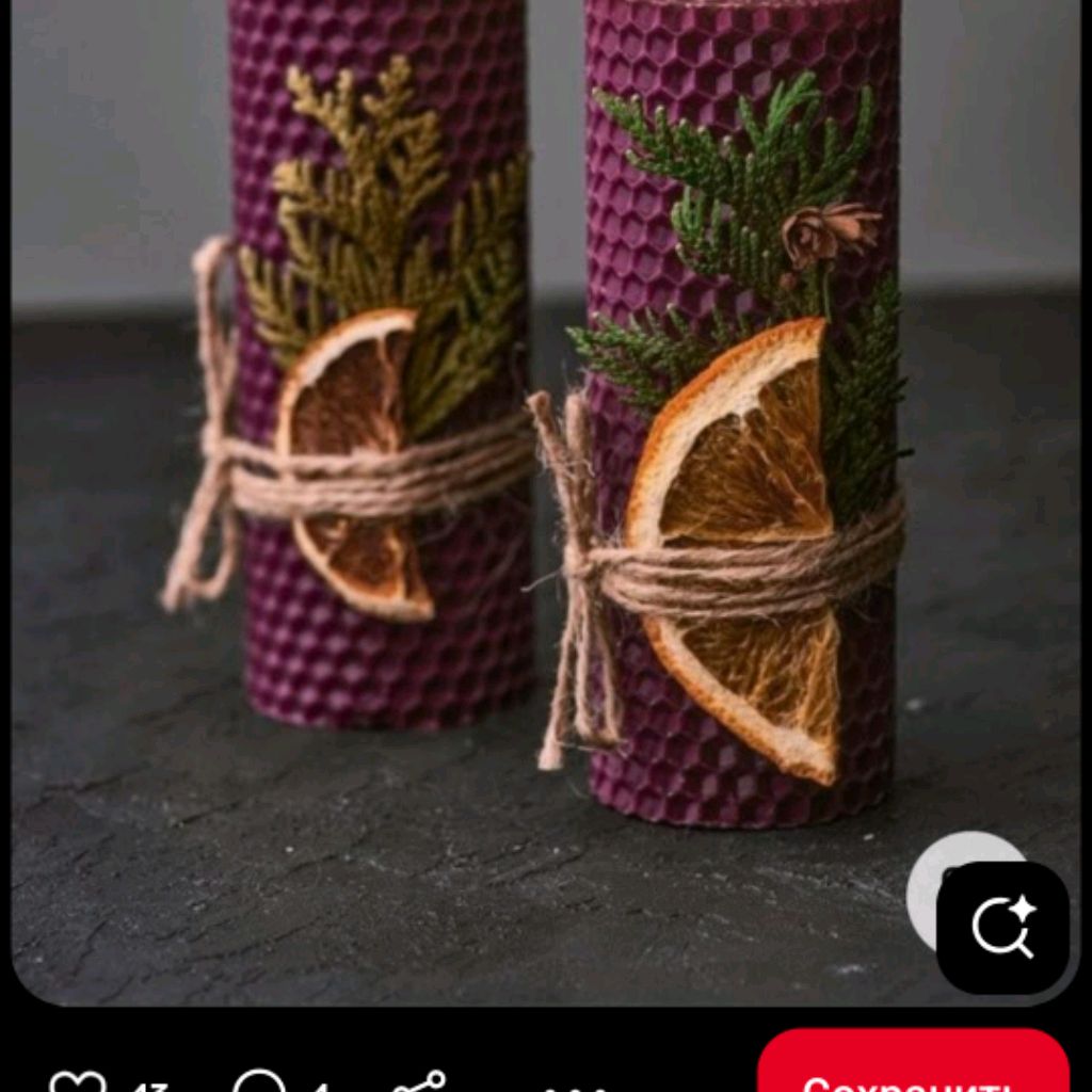 Иконка канала Уют В Деталях