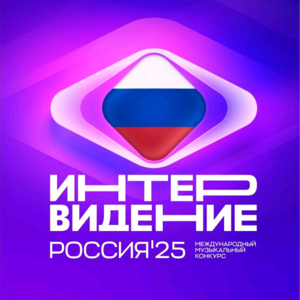 Иконка канала Интервидение Фан