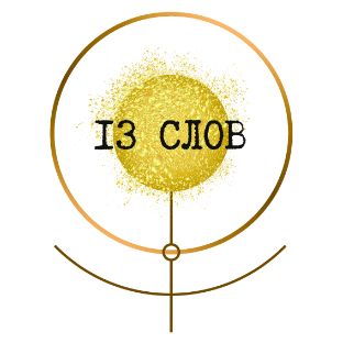 Иконка канала Школа "13 Слов"