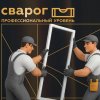 Иконка канала Премия "Сварог"