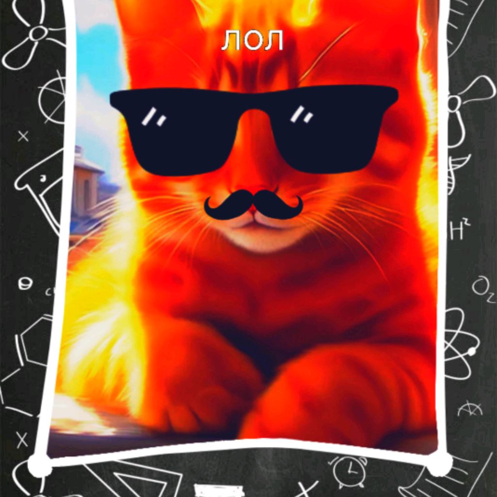 Аватар автора