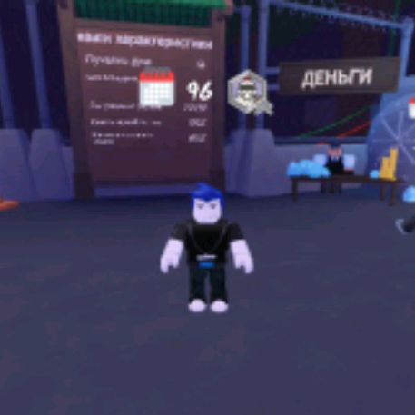 Иконка канала СКР330