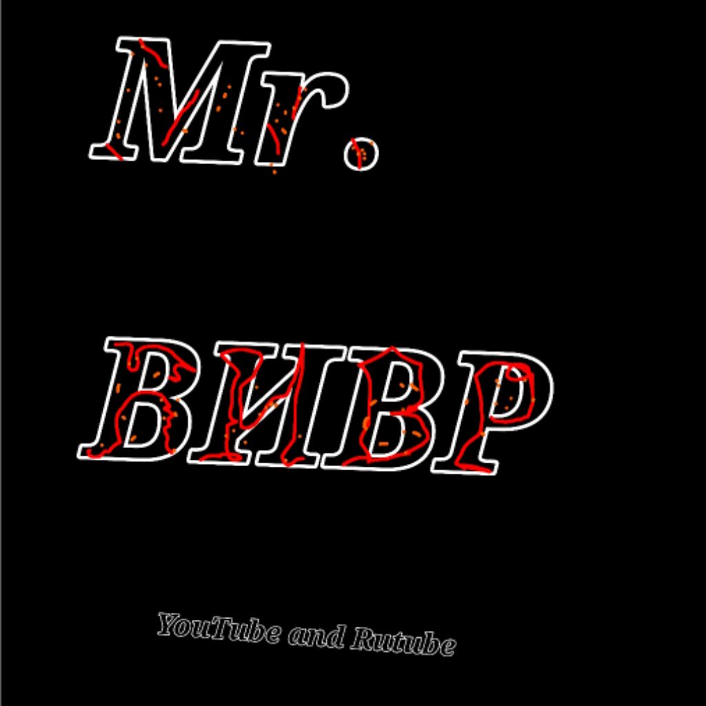 Иконка канала Mr. ВИВР