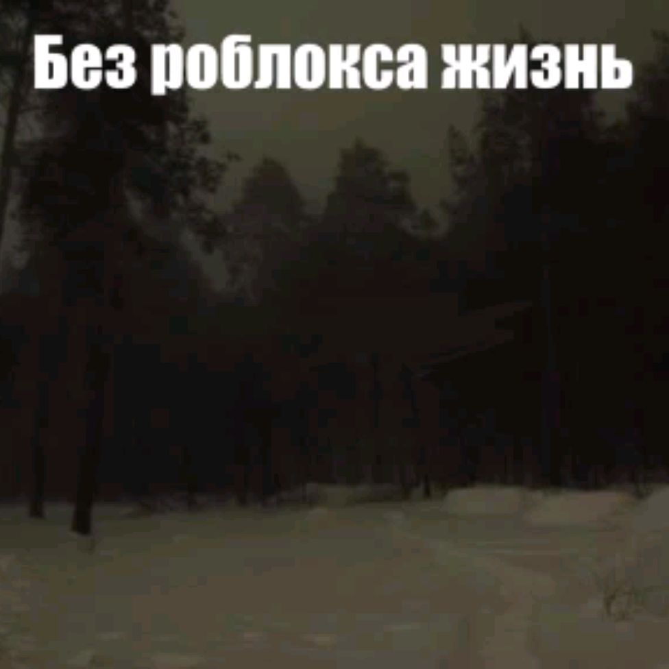 Иконка канала Люди Хромосома 67 Не Лечится
