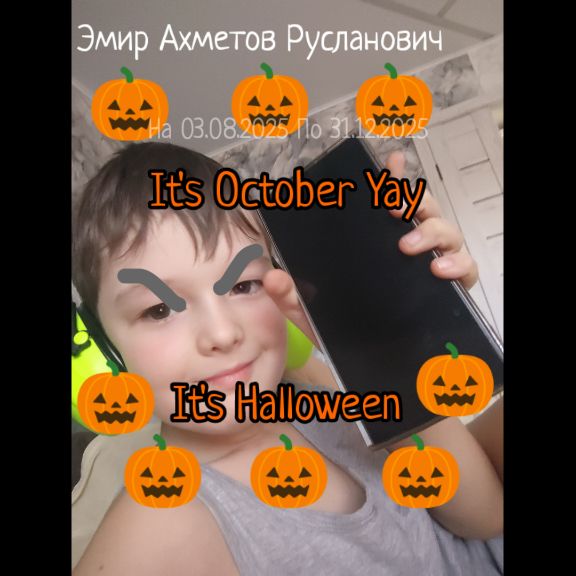 Аватар автора