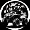Иконка канала 4К Qvadrokulture Music travel🎧🎧🎧