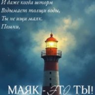 Иконка канала Дом в Мусорке