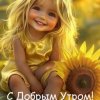 Иконка канала Жизнь В Сибири.