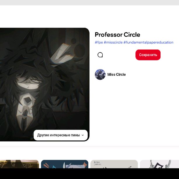 Аватар автора