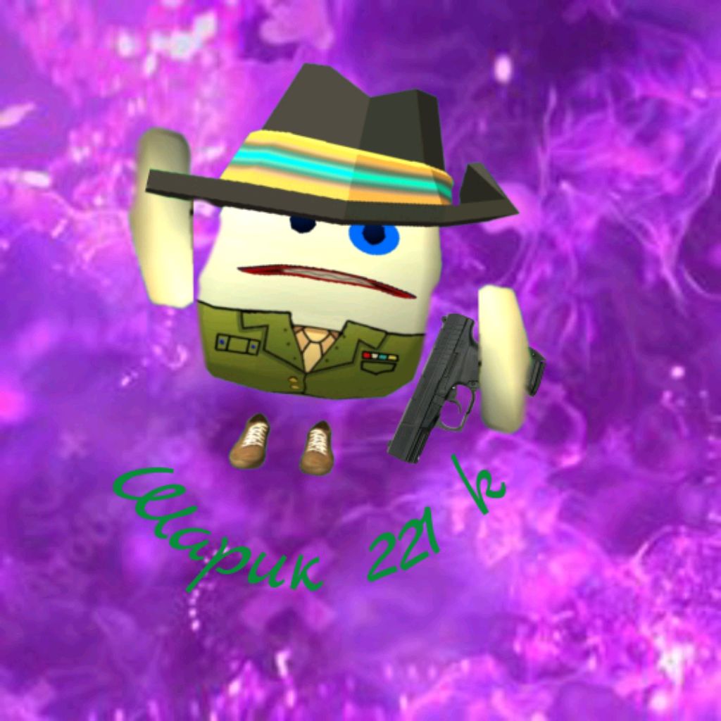 Аватар автора