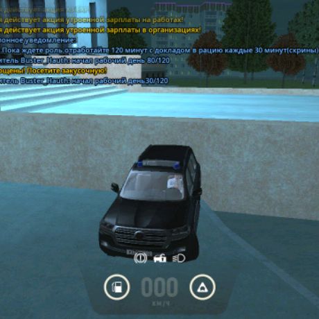 Иконка канала Save the King