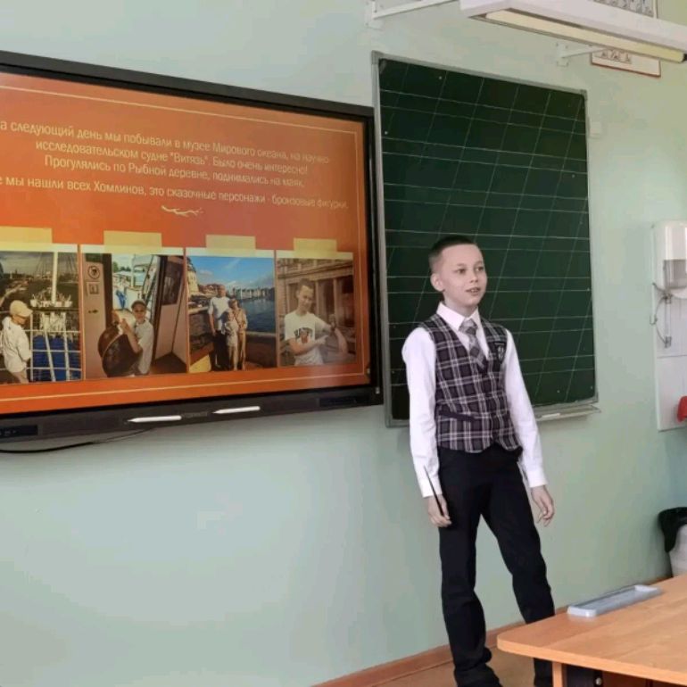 Иконка канала Илья 623