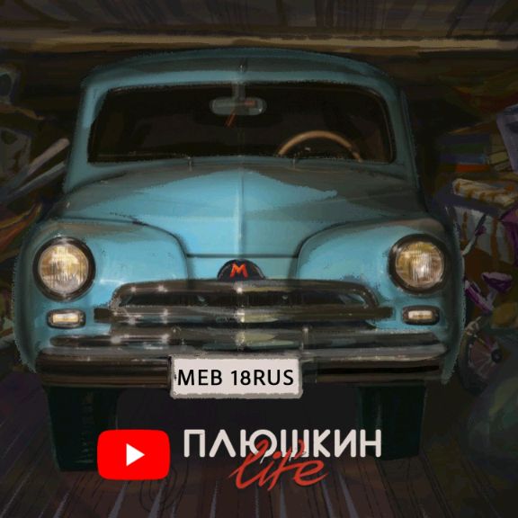 Аватар автора