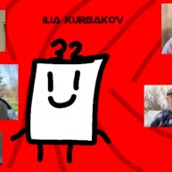 Иконка канала Илья Курбаков и его семья (2 Версия: presiglianza)