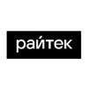 Иконка канала РАЙТЕК. ЦИФРОВИЗАЦИЯ ПРОИЗВОДСТВА