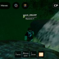 Иконка канала Roblox + Юра