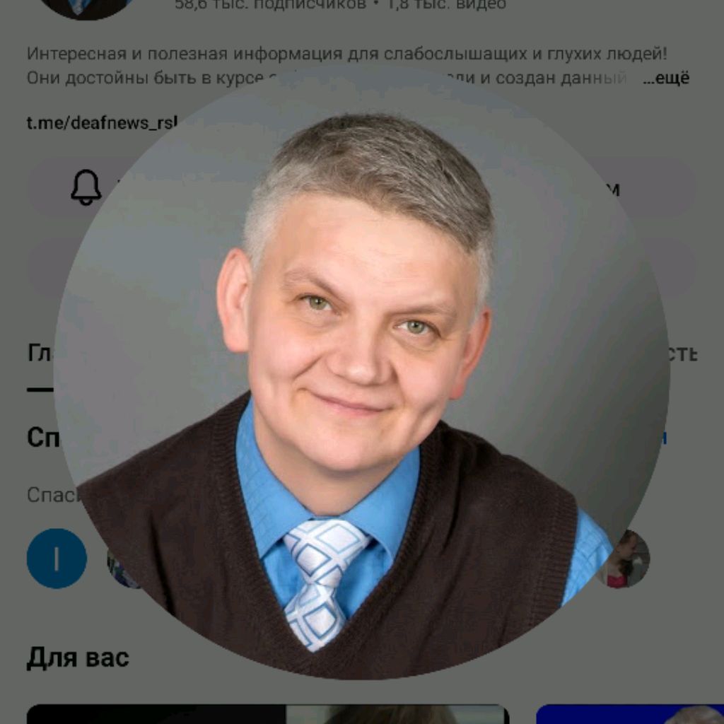 Аватар автора