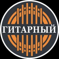 Иконка канала Гитарный.РФ
