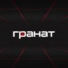 Иконка канала Студия ремонта "Гранат"
