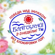 Иконка канала Благоухай