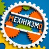 Иконка канала Механизмо