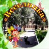 Иконка канала «Веселинка»