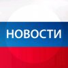Иконка канала Новости-73