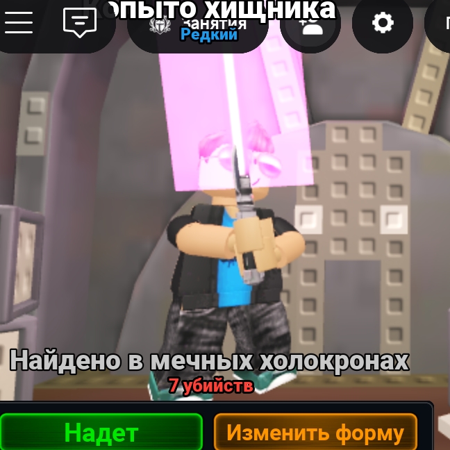 Аватар автора