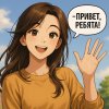 Иконка канала ANIME ROOM