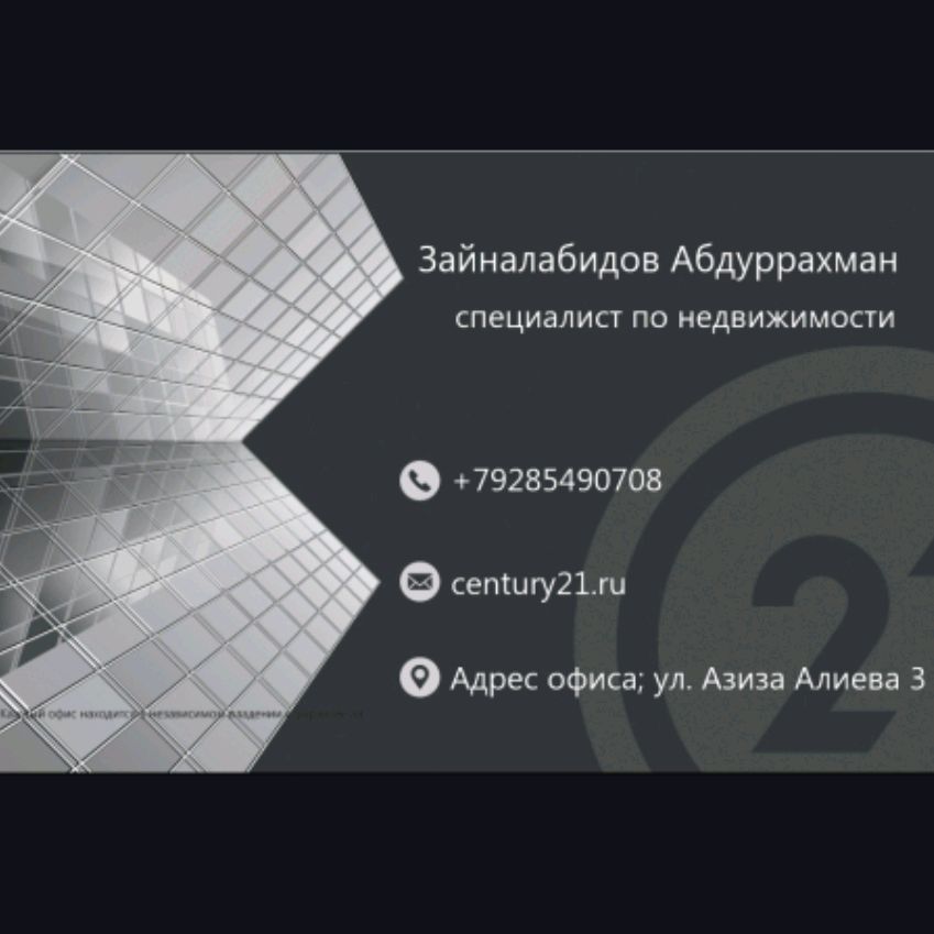 Аватар автора