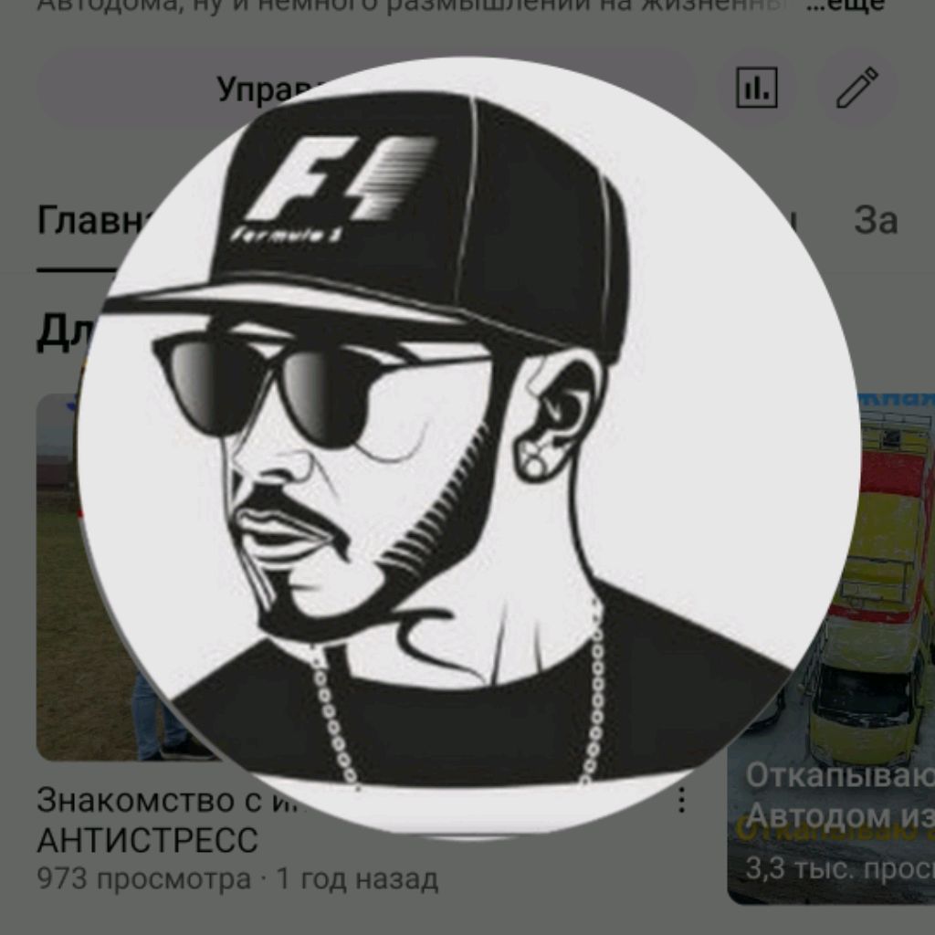 Аватар автора