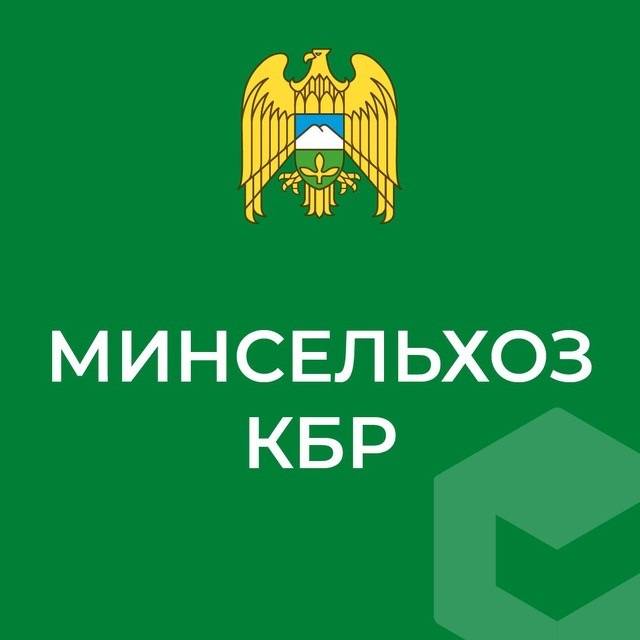 Иконка канала Минсельхоз Кабардино-Балкарии