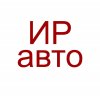 Иконка канала IR-AUTO