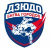 Иконка канала Дзюдо | Битва городов