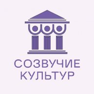 Иконка канала Созвучие Культур