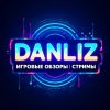 Иконка канала DanLiz