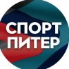 Иконка канала СПОРТПИТЕР