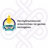 Иконка канала Республиканское агентство по делам молодежи| РАДМ