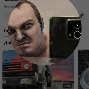 Аватар автора