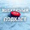 Иконка канала R5: хоккейный подкаст