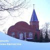 Иконка канала Благовещенская Церковь ЕХБ