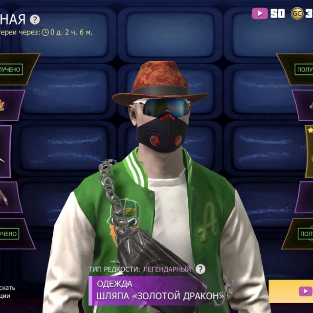 Аватар автора