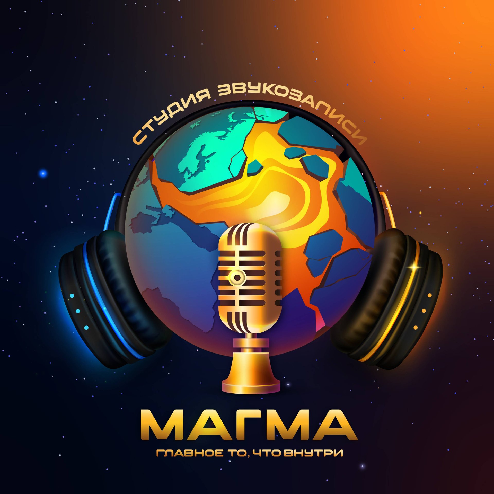 Иконка кан ала МАГМА