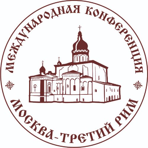 Иконка канала Концференция "Москва - Третий Рим"